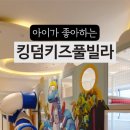 킹덤키즈-M 이미지