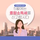 에메스5