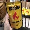 지동산촌마을 | /경기도/포천/ 계곡이 흐르는 숲 속의 아담한 오토캠핑장 “지동잣숲캠핑장”