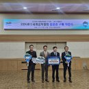 2026여수세계섬박람회 입장식 구매 약정식 참석 이미지