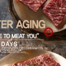 조선갈비 안산점 이미지