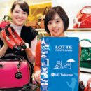 단비텔레콤 이미지