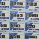 태풍수학학원 이미지