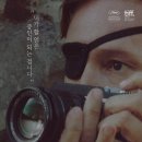 태양과 소녀 이미지