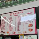 마카오 당일치기 2 | 마카오 이순우유컴퍼니 우유푸딩 솔직 후기 본점 분점 비교