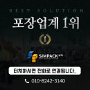 주식회사건일바이오 네이버블로그