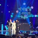오가다KBS점 | 박재범의 드라이브 더시즌즈 3화 지정석 방청 후기 / 다이나믹 듀오, 비오, 다나카, 수스 / 방청권 수령법