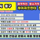 서울시 중구 광희동 남대문로 남산동 남학동 다산동 동화동 만리동 이미지