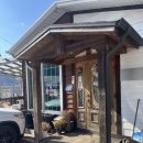 안말식당 이미지