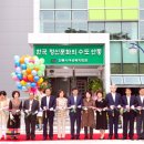 여성복지회관 이미지