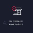 크린에이드 이미지