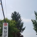 육장군 - 노원구 화랑로 337-15 | 육장군
