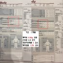 fitnessH | (다이어트맛집) 피트니스H 20대 남자회원님 다이어트후기 여주헬스