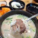 전주깍두기 중화산점 이미지