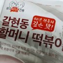 우리동네국민상회 이미지