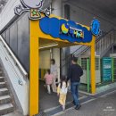 세븐일레븐 대전새미래점 | 대전 아이랑 가볼만한 곳 실내ㅣ대전 어린이회관 주차 예약 및 솔직후기