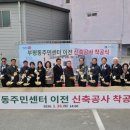 부평동주민센터 이미지