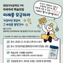 사전7-2 안길 이미지