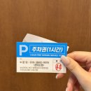 WR(부산광역시 북구)-[화명대로]-상-10 | 부산 화명동 고기집 단갈비 점심에가면 식사제공 (주차, 이벤트)