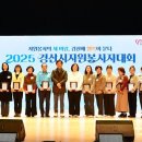 경산시 시민회관 대강당 위키트리