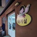 (주)우진해장국 | 제주공항근처 고사리육개장 맛집 우진해장국 웨이팅 후기