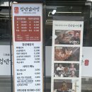샤브향 부천고강점 | 청년감자탕순대국 고강점 뼈해장국 리뷰