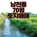 The S 공인중개사사무소 이미지