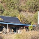 강낭골집 이미지