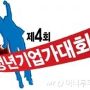 (주)닷네임코리아
