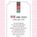 신기동짬뽕