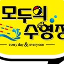 조이풀 수영장 이미지