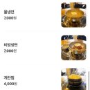 분당서서갈비 이미지