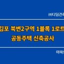 디딤 건축사사무소 이미지