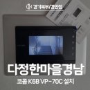 다정한마을 경남아너스빌 이미지