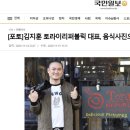 토라이리퍼블릭