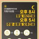 건대365행복한의원 이미지