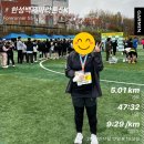 한성낚시 - 창원시 진해구 행암로 213 | 한성백제마라톤 완주 후기,5km의 작은 도전, 큰 성취감!