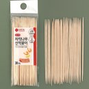 꼬지야 이미지