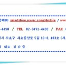 (주)제민이엔지 이미지