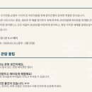 광주은행본점 이미지