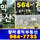 영종e편한부동산공인중개사사무소 이미지