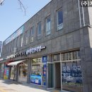 선비세탁소 이미지