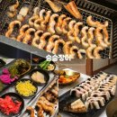 용황스파 | 경주 용황 신상 맛집, 승승장어 내돈내산 통통한 장어 후기