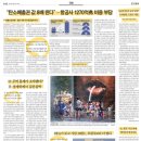 현대부품고창