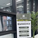 남성이비인후과의원 | 둔촌동 포레온 이비인후과 추천 둔촌봄날이비인후과의원