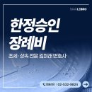 반포대로34길 14 이미지