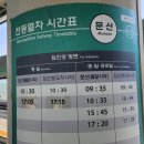 평화교통(주) 이미지
