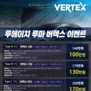 투에이치모터스