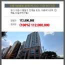 인계동 939 이미지