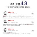 엔젤세탁 이미지